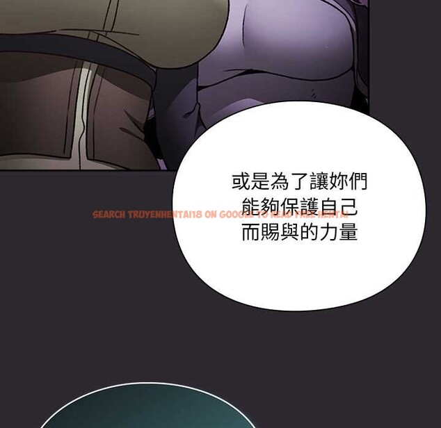 查看漫画男人稀缺的異世界/當前女友變成異世界獨裁者 - 第24話 - www.tymanga.com中的4304119图片