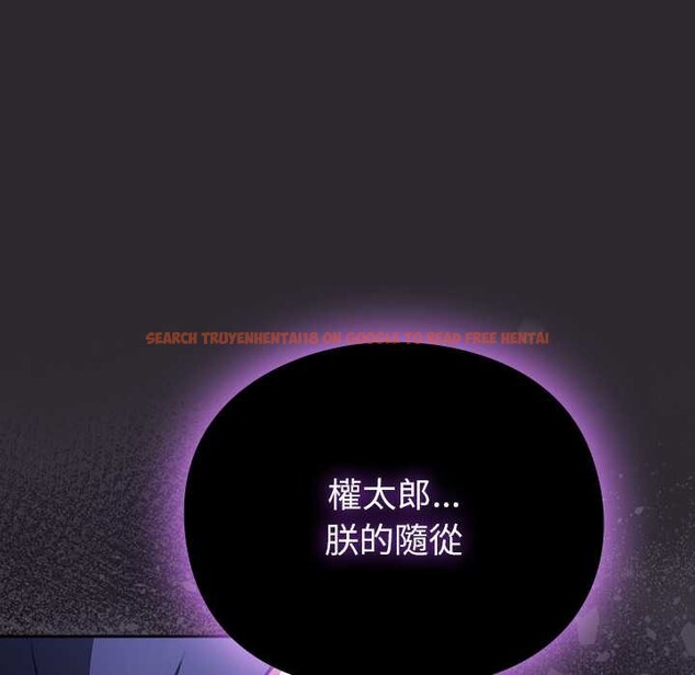 查看漫画男人稀缺的異世界/當前女友變成異世界獨裁者 - 第24話 - www.tymanga.com中的4304124图片