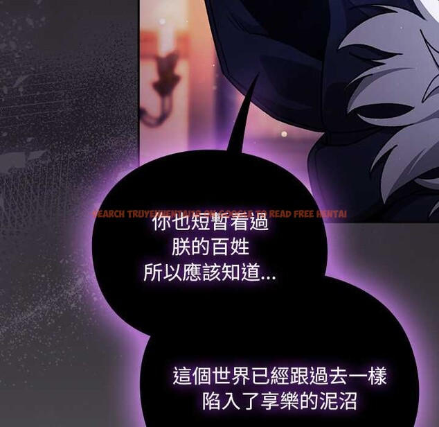 查看漫画男人稀缺的異世界/當前女友變成異世界獨裁者 - 第24話 - www.tymanga.com中的4304127图片