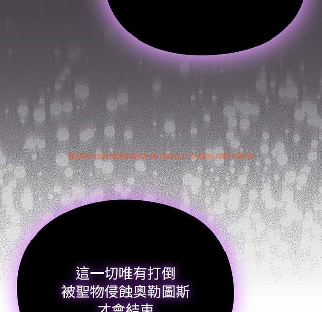 查看漫画男人稀缺的異世界/當前女友變成異世界獨裁者 - 第24話 - www.tymanga.com中的4304128图片