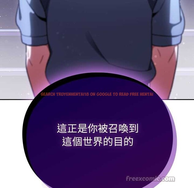 查看漫画男人稀缺的異世界/當前女友變成異世界獨裁者 - 第24話 - www.tymanga.com中的4304131图片