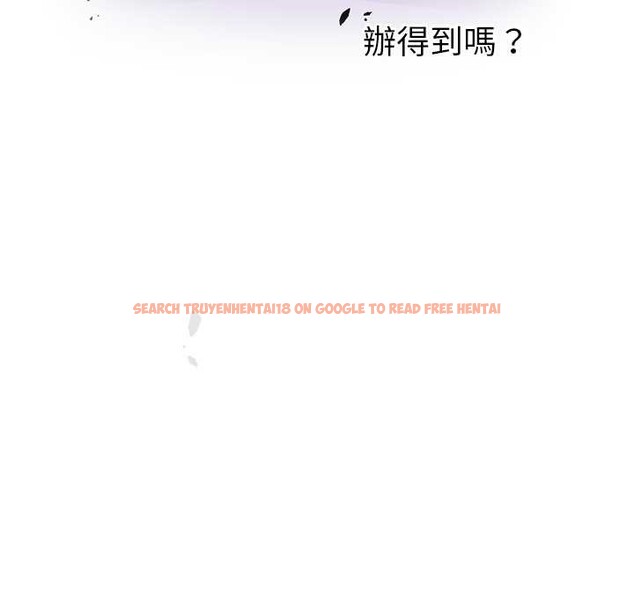 查看漫画男人稀缺的異世界/當前女友變成異世界獨裁者 - 第24話 - www.tymanga.com中的4304137图片