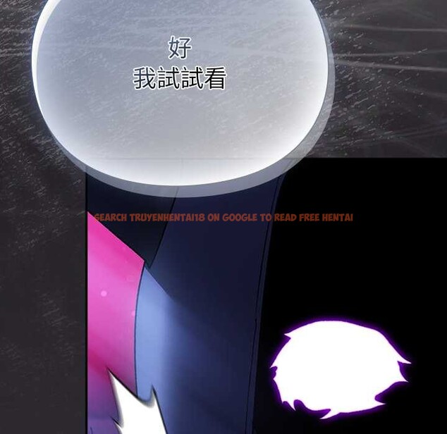 查看漫画男人稀缺的異世界/當前女友變成異世界獨裁者 - 第24話 - www.tymanga.com中的4304140图片