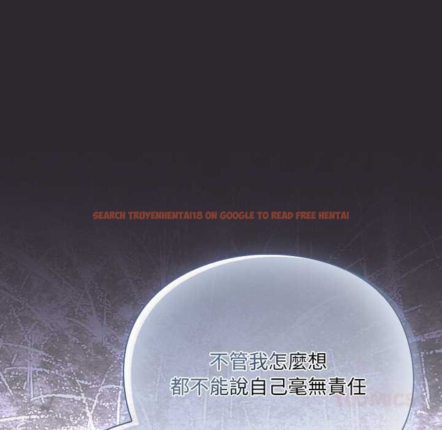 查看漫画男人稀缺的異世界/當前女友變成異世界獨裁者 - 第24話 - www.tymanga.com中的4304142图片