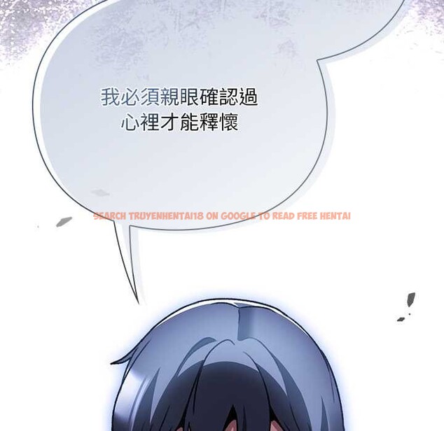 查看漫画男人稀缺的異世界/當前女友變成異世界獨裁者 - 第24話 - www.tymanga.com中的4304143图片