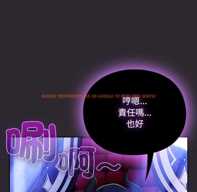 查看漫画男人稀缺的異世界/當前女友變成異世界獨裁者 - 第24話 - www.tymanga.com中的4304146图片