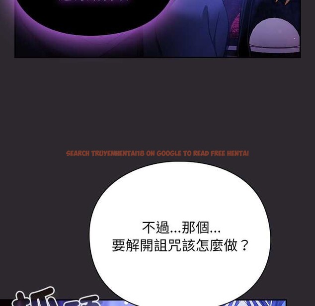 查看漫画男人稀缺的異世界/當前女友變成異世界獨裁者 - 第24話 - www.tymanga.com中的4304148图片
