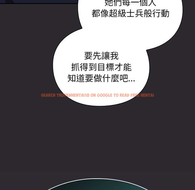 查看漫画男人稀缺的異世界/當前女友變成異世界獨裁者 - 第24話 - www.tymanga.com中的4304150图片