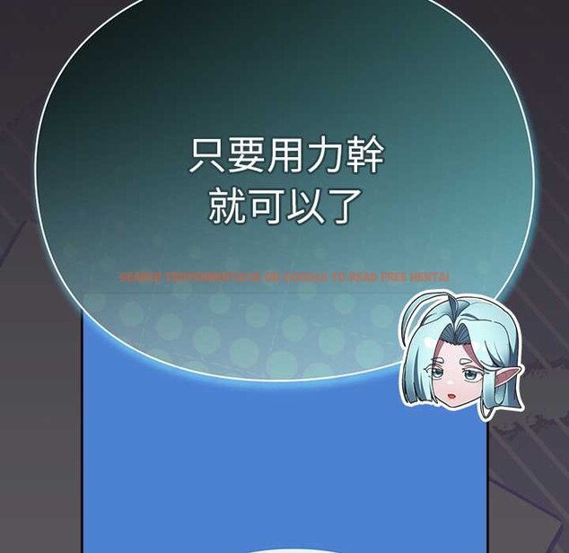 查看漫画男人稀缺的異世界/當前女友變成異世界獨裁者 - 第24話 - www.tymanga.com中的4304151图片