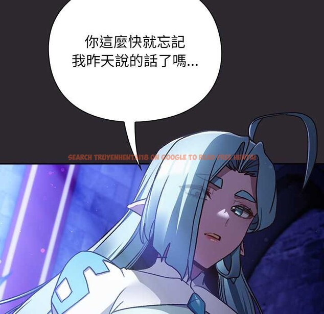 查看漫画男人稀缺的異世界/當前女友變成異世界獨裁者 - 第24話 - www.tymanga.com中的4304154图片