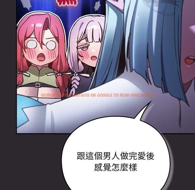 查看漫画男人稀缺的異世界/當前女友變成異世界獨裁者 - 第24話 - www.tymanga.com中的4304158图片