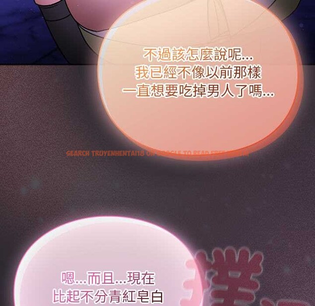 查看漫画男人稀缺的異世界/當前女友變成異世界獨裁者 - 第24話 - www.tymanga.com中的4304161图片