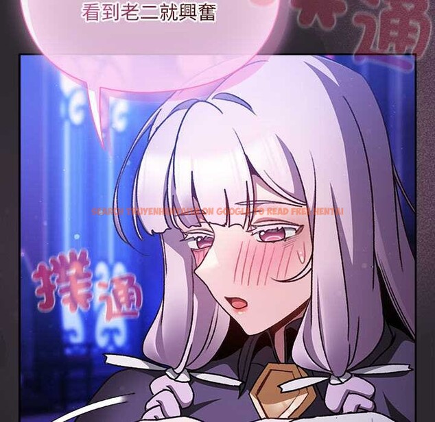 查看漫画男人稀缺的異世界/當前女友變成異世界獨裁者 - 第24話 - www.tymanga.com中的4304162图片