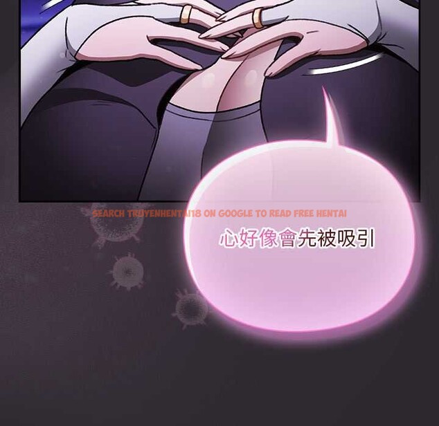 查看漫画男人稀缺的異世界/當前女友變成異世界獨裁者 - 第24話 - www.tymanga.com中的4304163图片