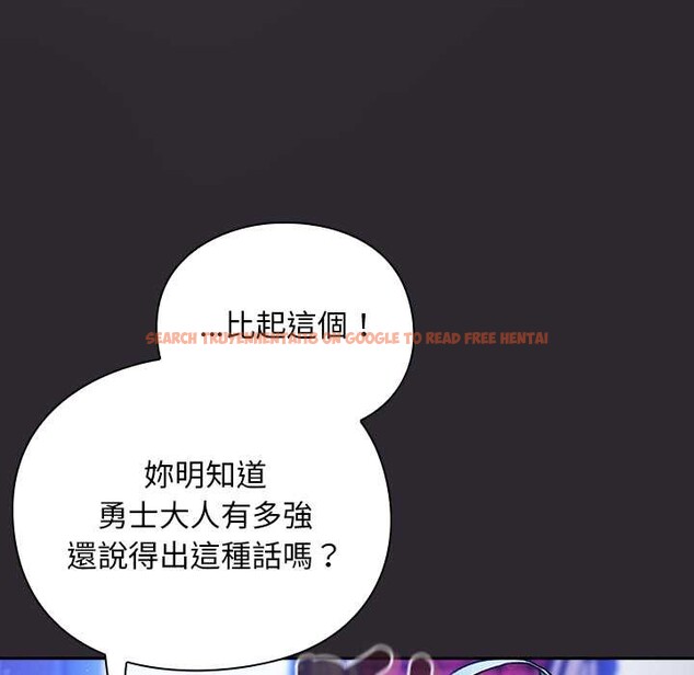 查看漫画男人稀缺的異世界/當前女友變成異世界獨裁者 - 第24話 - www.tymanga.com中的4304164图片