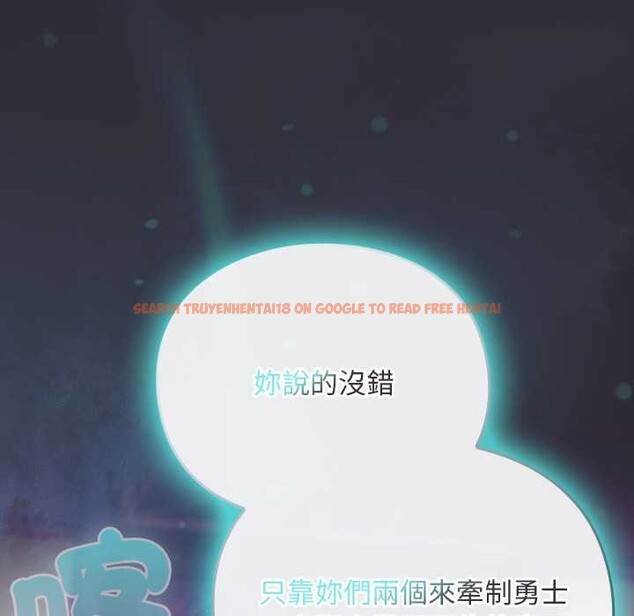 查看漫画男人稀缺的異世界/當前女友變成異世界獨裁者 - 第24話 - www.tymanga.com中的4304169图片