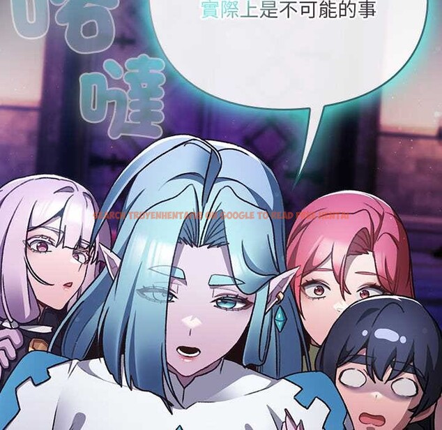 查看漫画男人稀缺的異世界/當前女友變成異世界獨裁者 - 第24話 - www.tymanga.com中的4304170图片