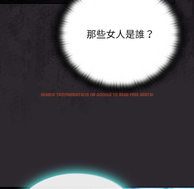 查看漫画男人稀缺的異世界/當前女友變成異世界獨裁者 - 第24話 - www.tymanga.com中的4304185图片