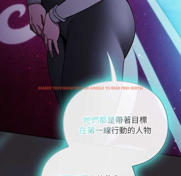 查看漫画男人稀缺的異世界/當前女友變成異世界獨裁者 - 第24話 - www.tymanga.com中的4304188图片