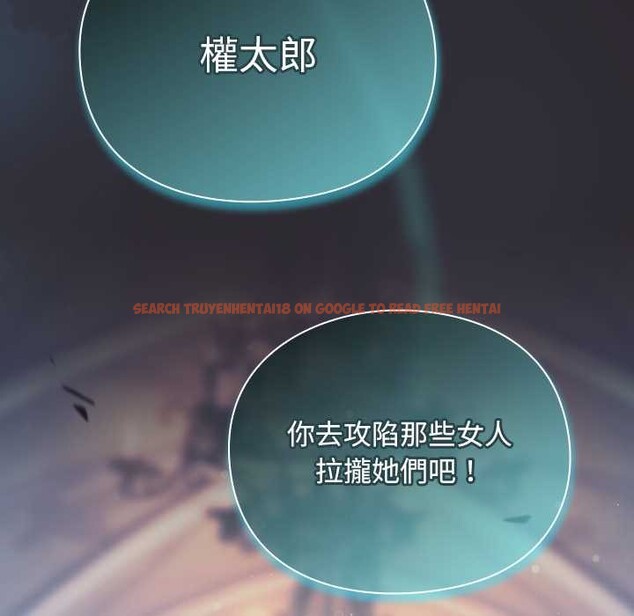 查看漫画男人稀缺的異世界/當前女友變成異世界獨裁者 - 第24話 - www.tymanga.com中的4304190图片