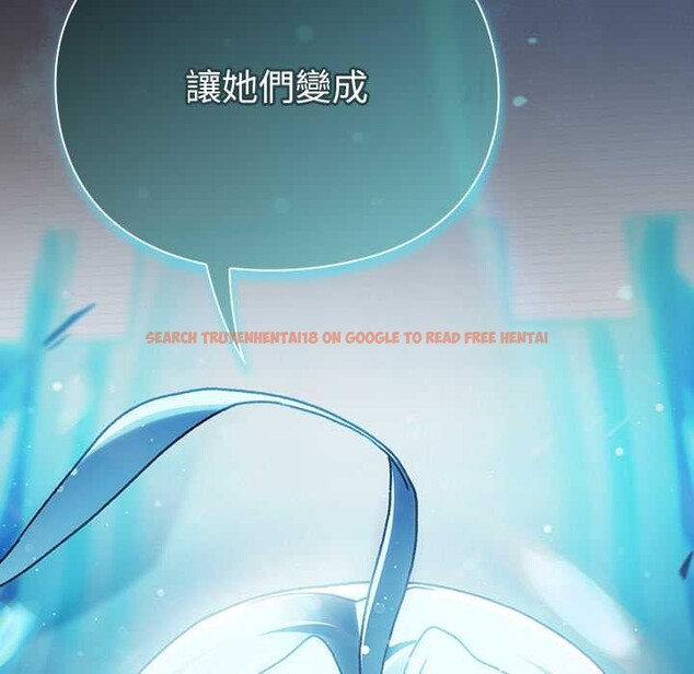 查看漫画男人稀缺的異世界/當前女友變成異世界獨裁者 - 第24話 - www.tymanga.com中的4304193图片