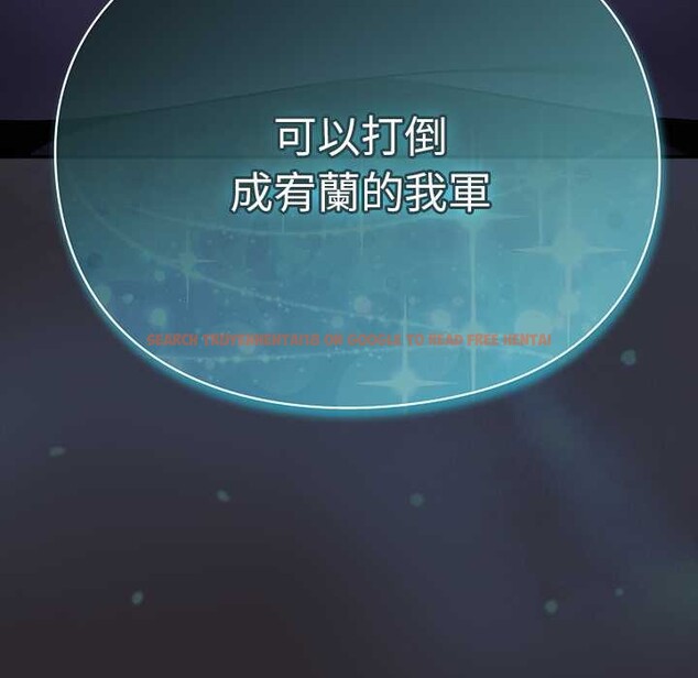 查看漫画男人稀缺的異世界/當前女友變成異世界獨裁者 - 第24話 - www.tymanga.com中的4304197图片