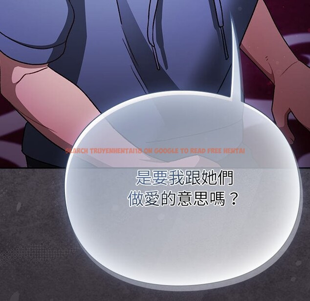 查看漫画男人稀缺的異世界/當前女友變成異世界獨裁者 - 第25話 - www.tymanga.com中的4354407图片