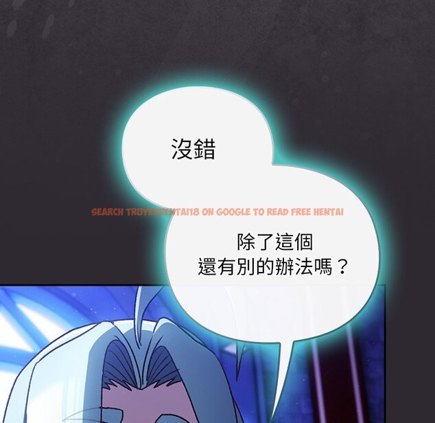 查看漫画男人稀缺的異世界/當前女友變成異世界獨裁者 - 第25話 - www.tymanga.com中的4354408图片