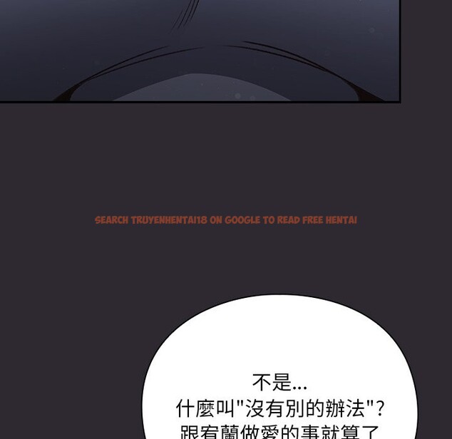 查看漫画男人稀缺的異世界/當前女友變成異世界獨裁者 - 第25話 - www.tymanga.com中的4354410图片