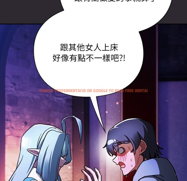 查看漫画男人稀缺的異世界/當前女友變成異世界獨裁者 - 第25話 - www.tymanga.com中的4354411图片