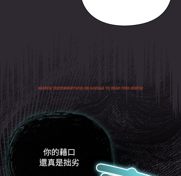 查看漫画男人稀缺的異世界/當前女友變成異世界獨裁者 - 第25話 - www.tymanga.com中的4354413图片