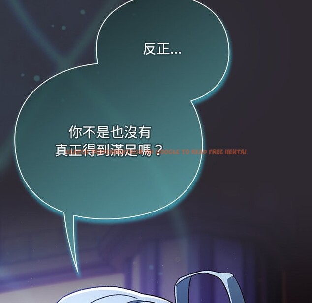 查看漫画男人稀缺的異世界/當前女友變成異世界獨裁者 - 第25話 - www.tymanga.com中的4354418图片