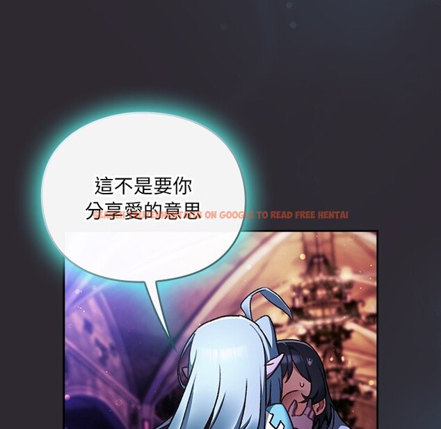 查看漫画男人稀缺的異世界/當前女友變成異世界獨裁者 - 第25話 - www.tymanga.com中的4354421图片