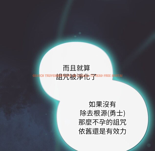 查看漫画男人稀缺的異世界/當前女友變成異世界獨裁者 - 第25話 - www.tymanga.com中的4354423图片