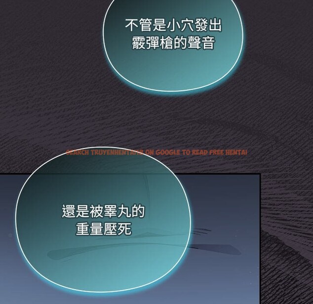 查看漫画男人稀缺的異世界/當前女友變成異世界獨裁者 - 第25話 - www.tymanga.com中的4354426图片