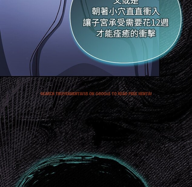 查看漫画男人稀缺的異世界/當前女友變成異世界獨裁者 - 第25話 - www.tymanga.com中的4354428图片