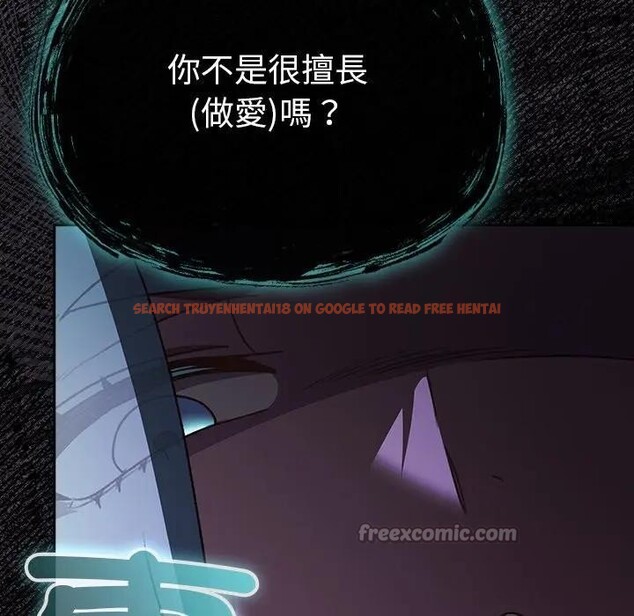 查看漫画男人稀缺的異世界/當前女友變成異世界獨裁者 - 第25話 - www.tymanga.com中的4354429图片