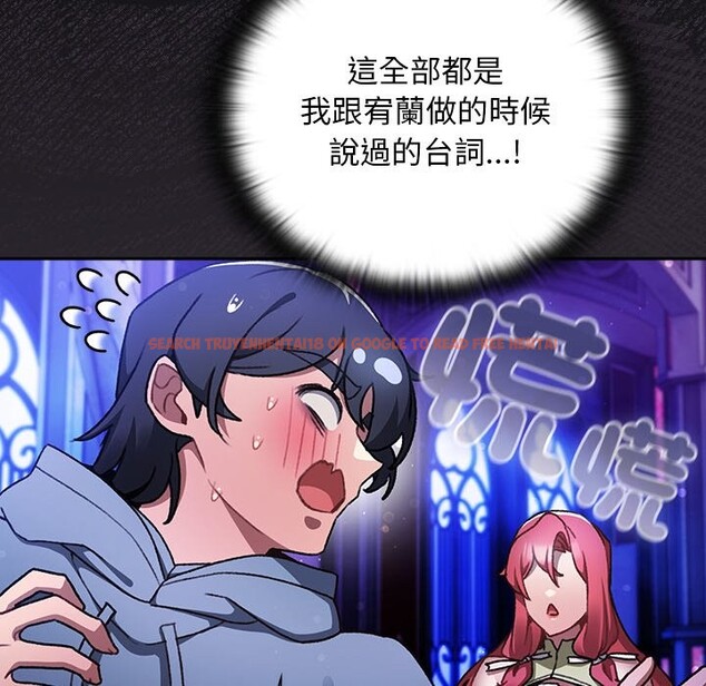 查看漫画男人稀缺的異世界/當前女友變成異世界獨裁者 - 第25話 - www.tymanga.com中的4354432图片