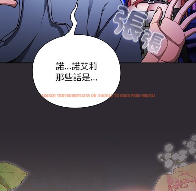查看漫画男人稀缺的異世界/當前女友變成異世界獨裁者 - 第25話 - www.tymanga.com中的4354433图片