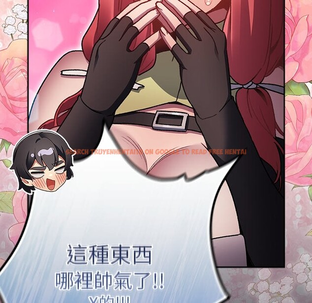 查看漫画男人稀缺的異世界/當前女友變成異世界獨裁者 - 第25話 - www.tymanga.com中的4354435图片