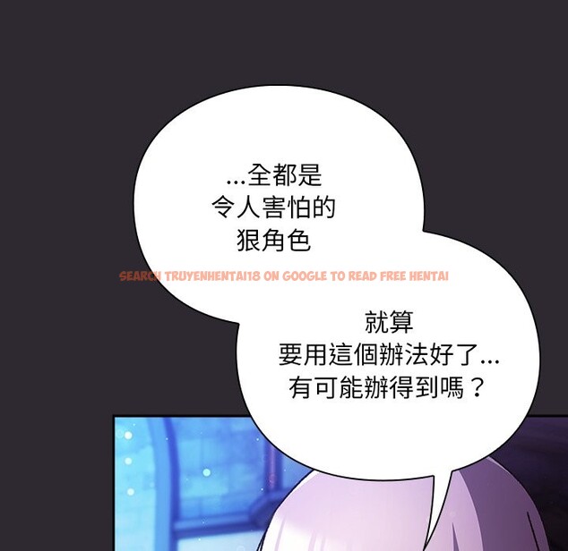 查看漫画男人稀缺的異世界/當前女友變成異世界獨裁者 - 第25話 - www.tymanga.com中的4354439图片