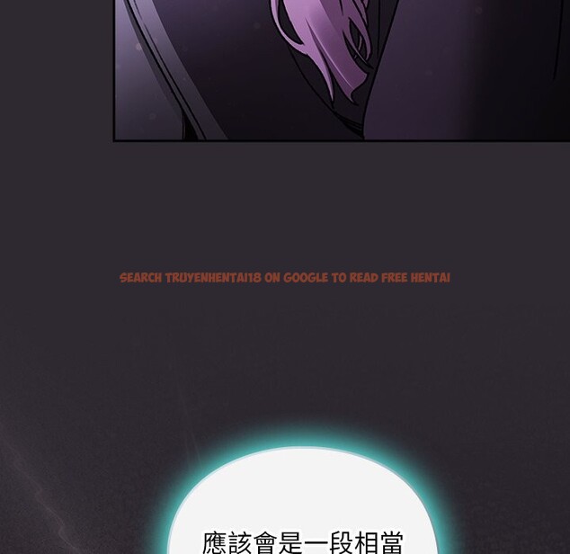 查看漫画男人稀缺的異世界/當前女友變成異世界獨裁者 - 第25話 - www.tymanga.com中的4354441图片