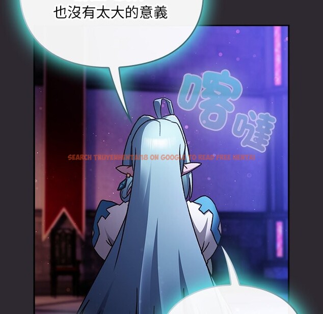 查看漫画男人稀缺的異世界/當前女友變成異世界獨裁者 - 第25話 - www.tymanga.com中的4354445图片