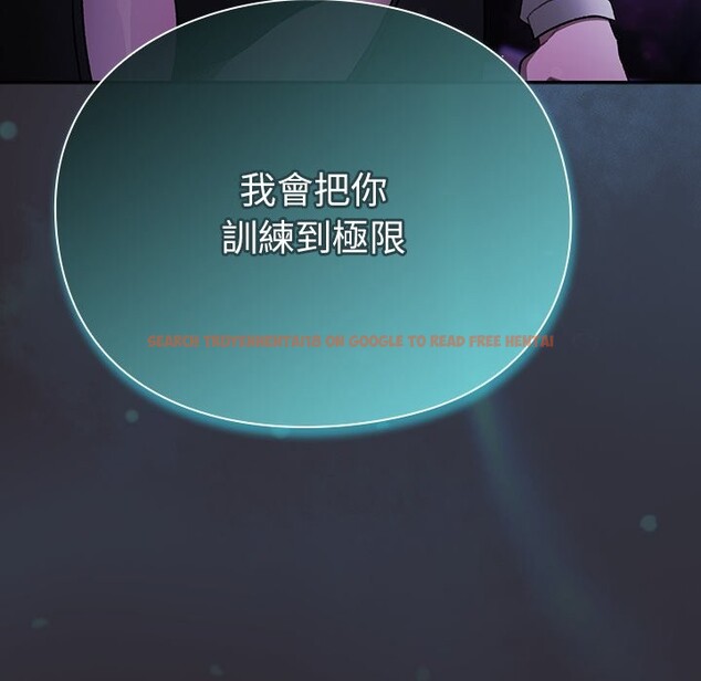 查看漫画男人稀缺的異世界/當前女友變成異世界獨裁者 - 第25話 - www.tymanga.com中的4354451图片