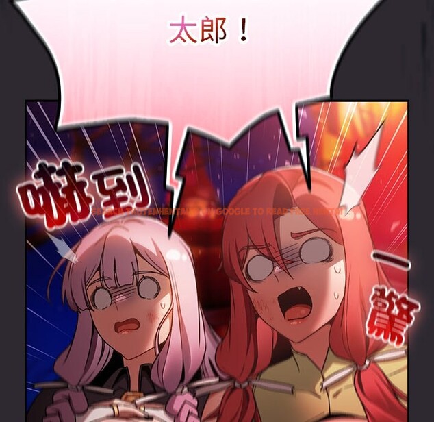 查看漫画男人稀缺的異世界/當前女友變成異世界獨裁者 - 第25話 - www.tymanga.com中的4354460图片