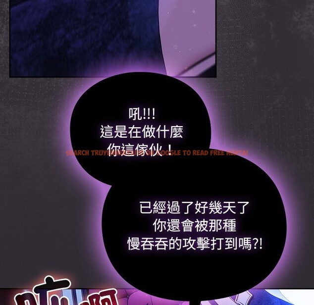 查看漫画男人稀缺的異世界/當前女友變成異世界獨裁者 - 第25話 - www.tymanga.com中的4354466图片