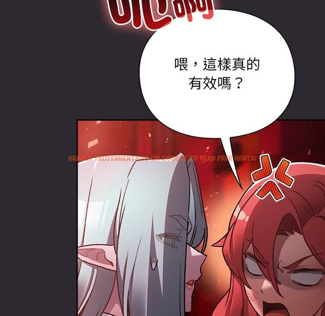 查看漫画男人稀缺的異世界/當前女友變成異世界獨裁者 - 第25話 - www.tymanga.com中的4354469图片