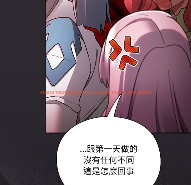 查看漫画男人稀缺的異世界/當前女友變成異世界獨裁者 - 第25話 - www.tymanga.com中的4354470图片