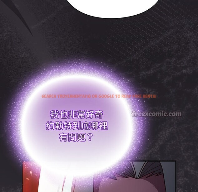 查看漫画男人稀缺的異世界/當前女友變成異世界獨裁者 - 第25話 - www.tymanga.com中的4354471图片