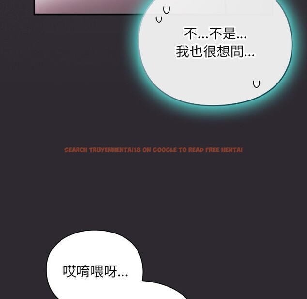 查看漫画男人稀缺的異世界/當前女友變成異世界獨裁者 - 第25話 - www.tymanga.com中的4354473图片